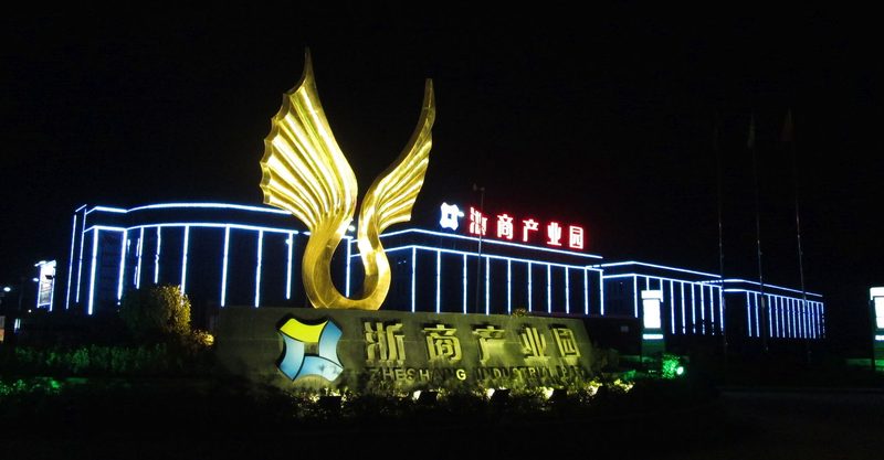 园区入口展翅雕塑夜景亮化